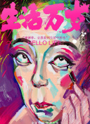 数据微览!亲近相尾中妈妈和亲吻的区别-数据微览!亲近相尾中妈妈和亲吻的区别最新版v12.79.22-2265安卓网